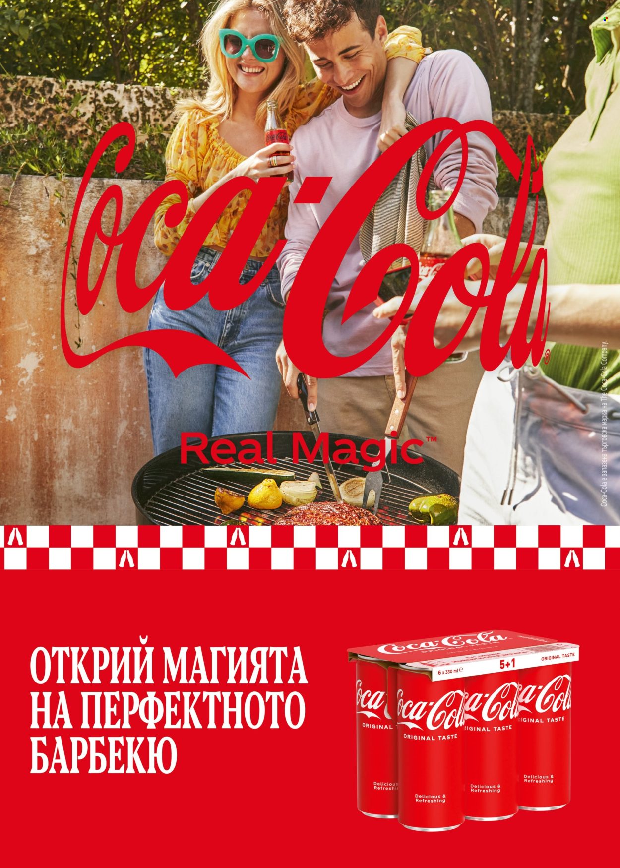 Брошура на BILLA - 30.05.2024 - 05.06.2024. Страница 26