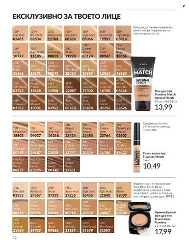 Брошура на Avon - 01.06.2024 - 30.06.2024. Страница 32