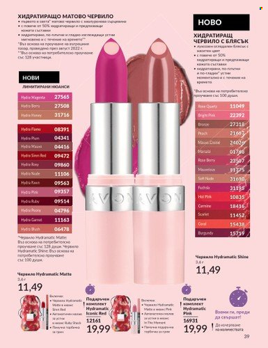 Брошура на Avon - 01.06.2024 - 30.06.2024. Страница 39