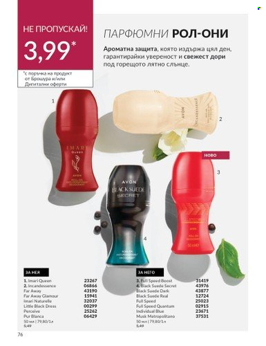 Брошура на Avon - 01.06.2024 - 30.06.2024. Страница 76