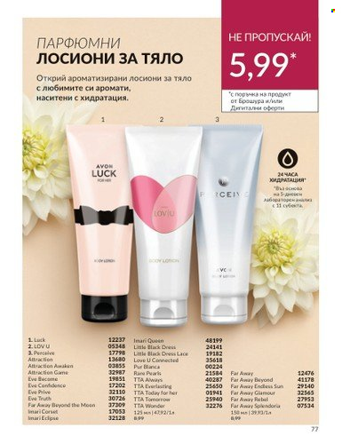 Брошура на Avon - 01.06.2024 - 30.06.2024. Страница 77