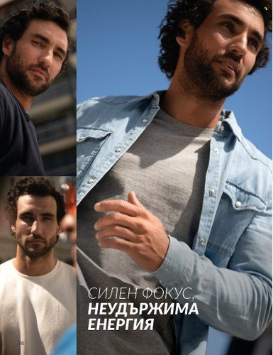 Брошура на Avon - 01.06.2024 - 30.06.2024. Страница 78