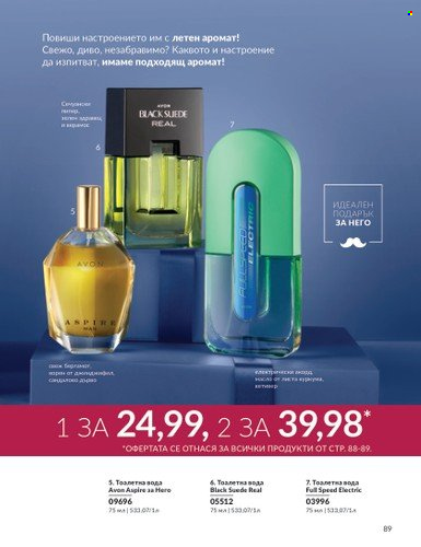 Брошура на Avon - 01.06.2024 - 30.06.2024. Страница 89