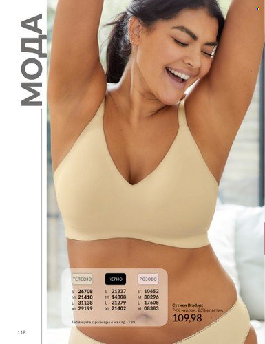 Брошура на Avon - 01.06.2024 - 30.06.2024. Страница 118