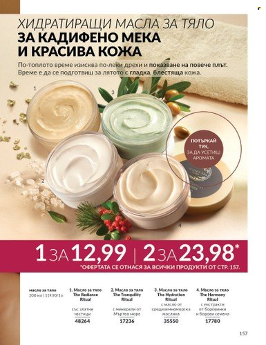 Брошура на Avon - 01.06.2024 - 30.06.2024. Страница 157