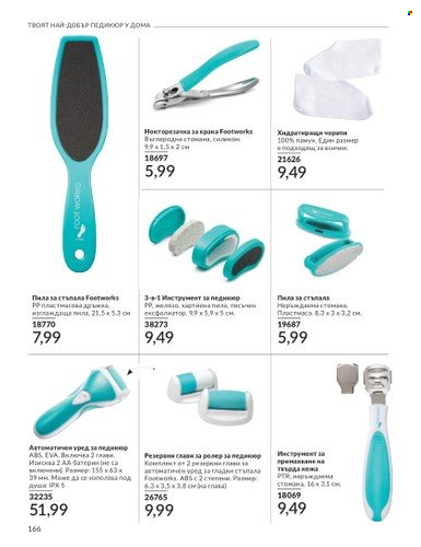 Брошура на Avon - 01.06.2024 - 30.06.2024. Страница 166