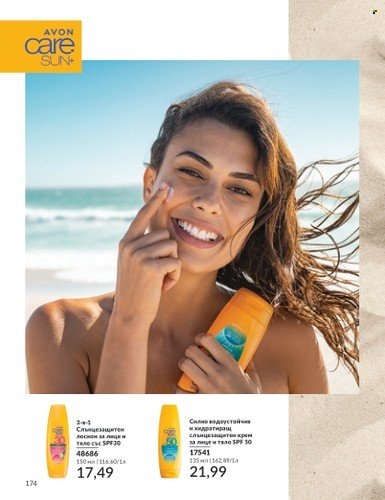 Брошура на Avon - 01.06.2024 - 30.06.2024. Страница 174