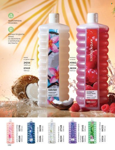 Брошура на Avon - 01.06.2024 - 30.06.2024. Страница 182