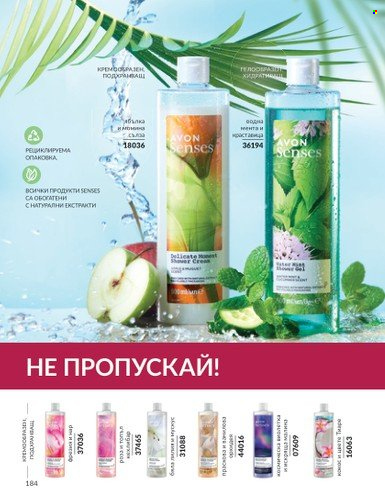 Брошура на Avon - 01.06.2024 - 30.06.2024. Страница 184