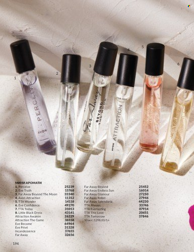 Брошура на Avon - 01.06.2024 - 30.06.2024. Страница 194