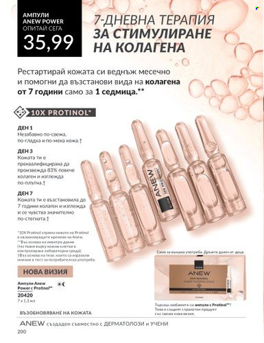 Брошура на Avon - 01.06.2024 - 30.06.2024. Страница 200