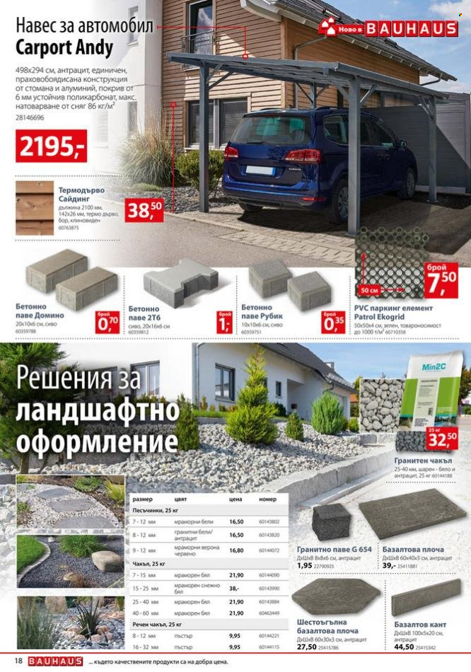 Брошура на BAUHAUS - 30.05.2024 - 19.06.2024. Страница 18