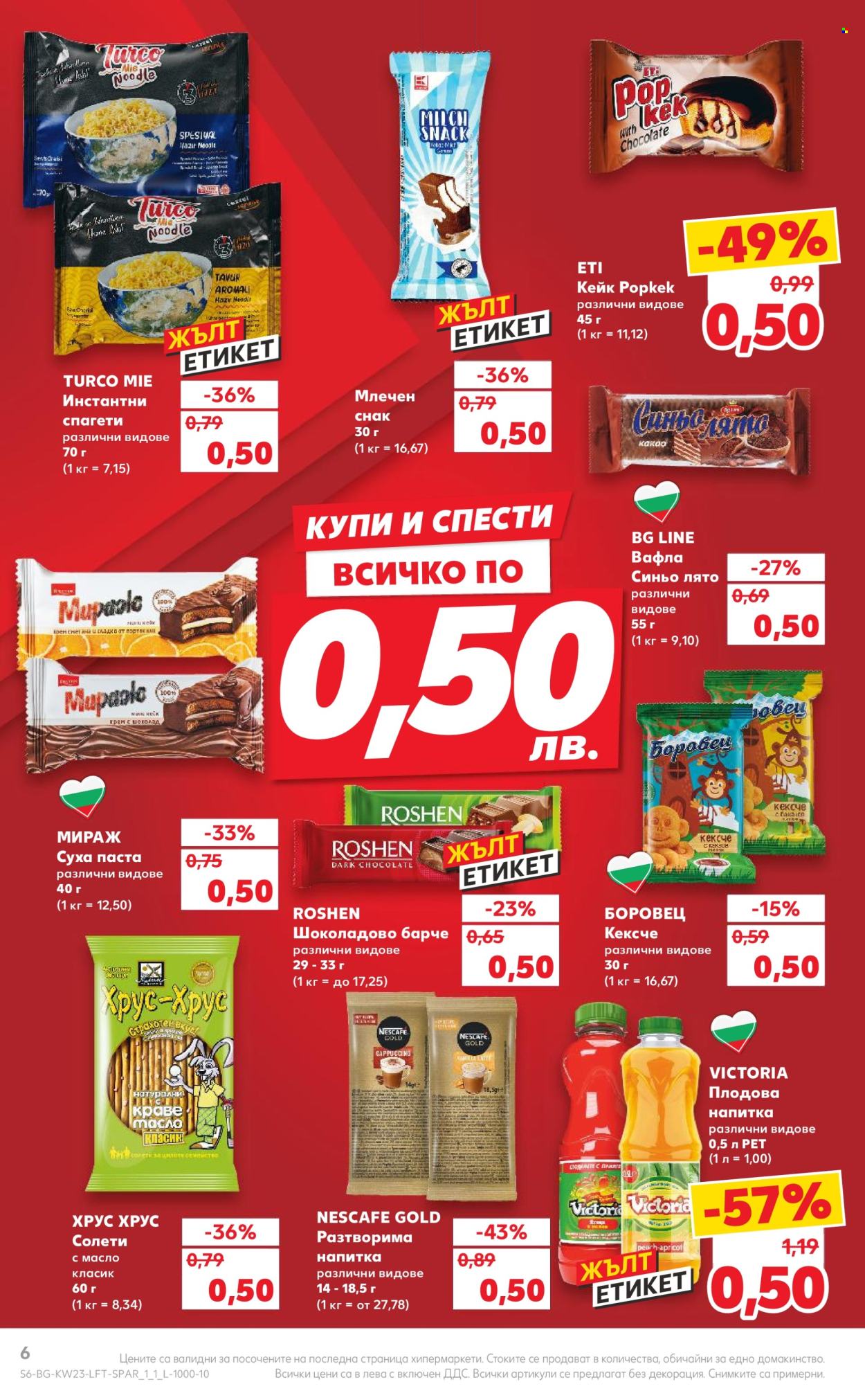 Брошура на Кауфланд - 03.06.2024 - 09.06.2024. Страница 6