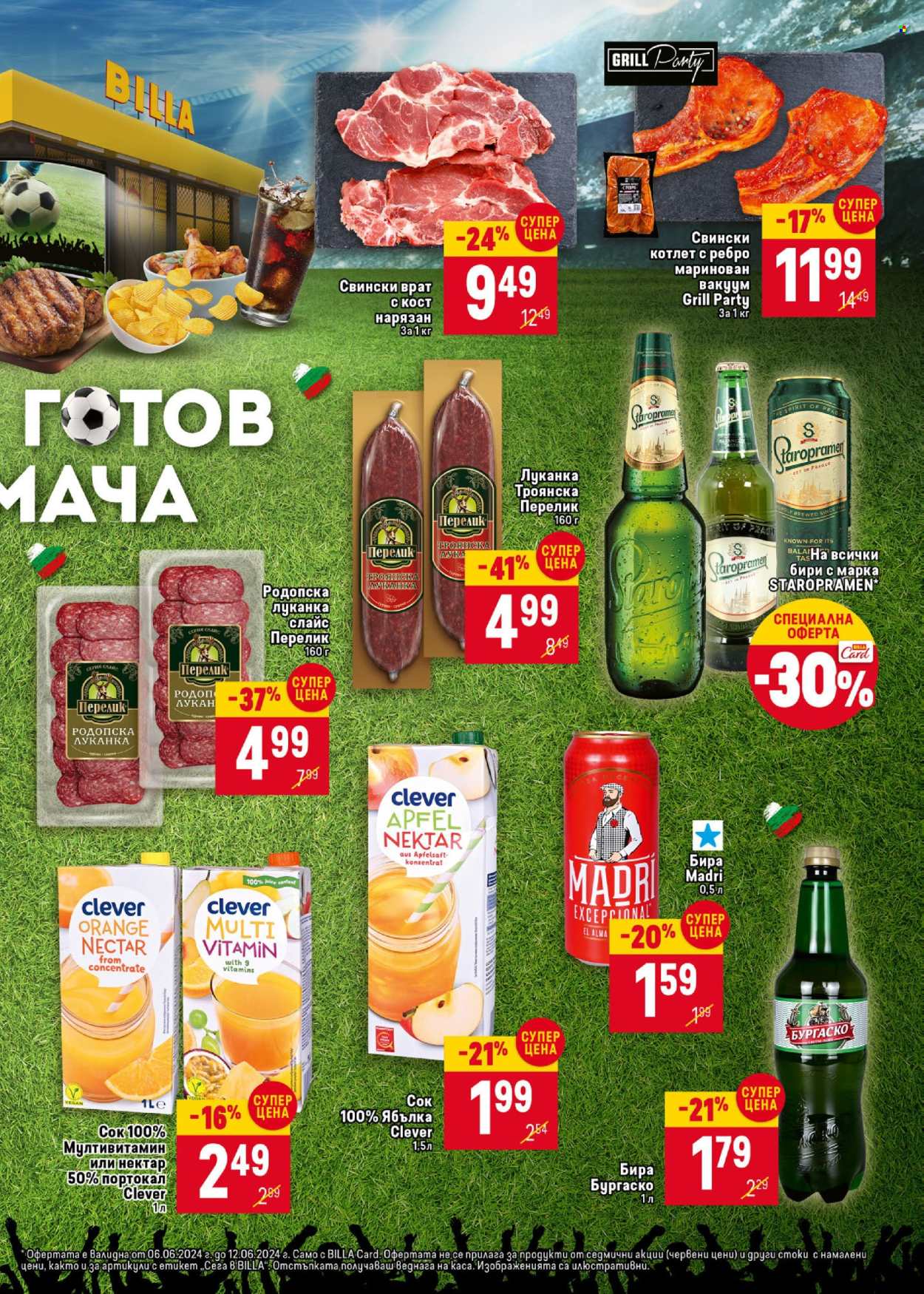 Брошура на BILLA - 06.06.2024 - 12.06.2024. Страница 3