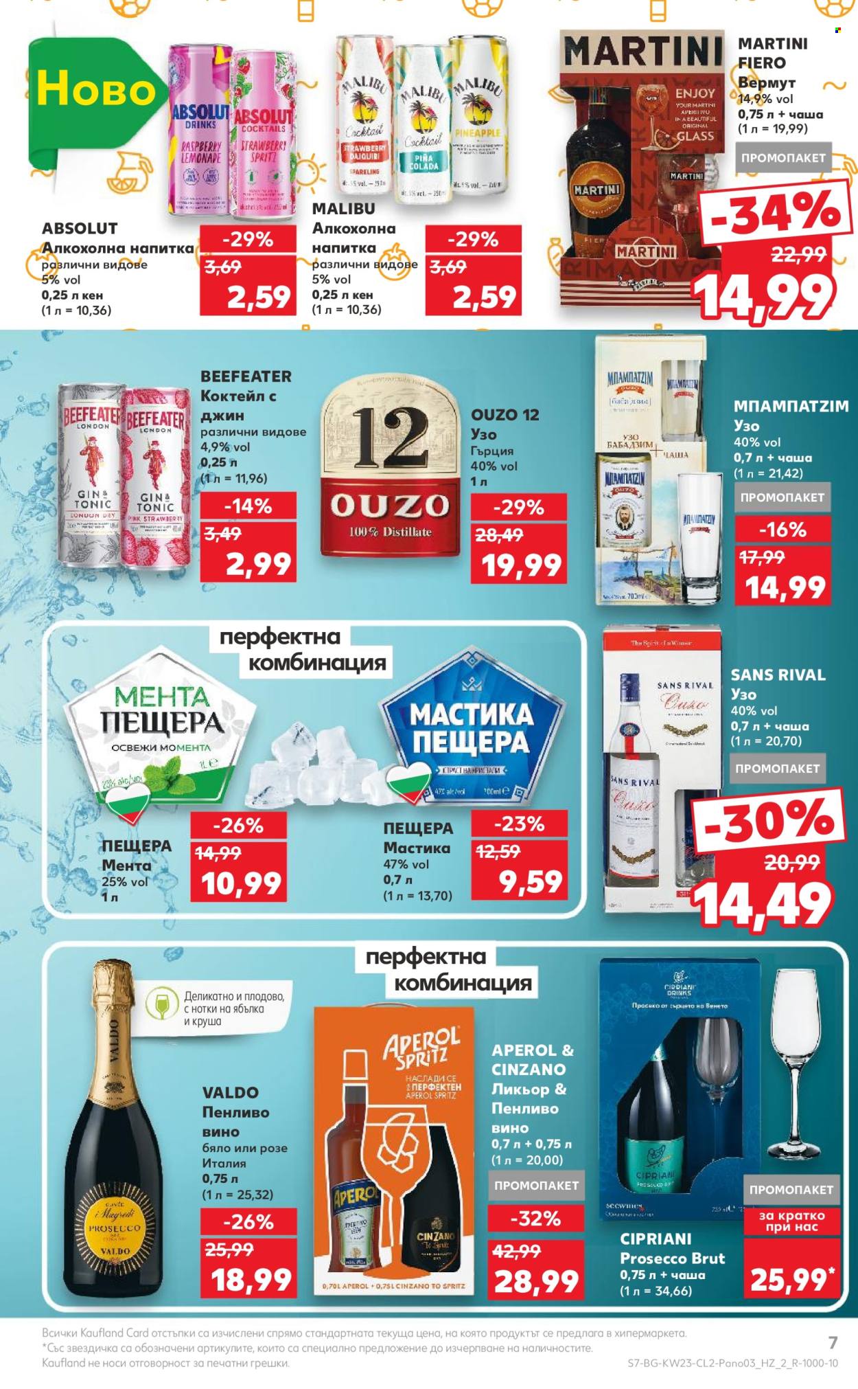 Брошура на Кауфланд - 03.06.2024 - 16.06.2024. Страница 7