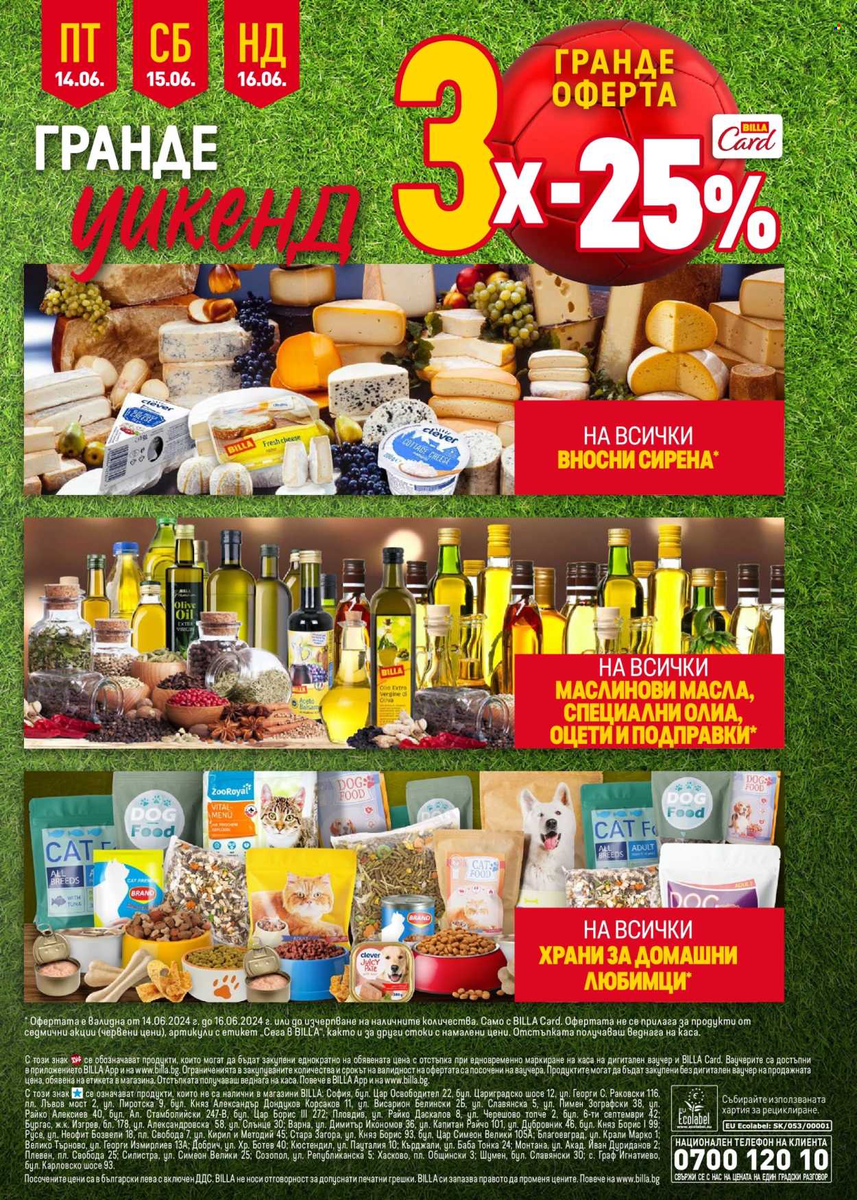 Брошура на BILLA - 13.06.2024 - 19.06.2024. Страница 35