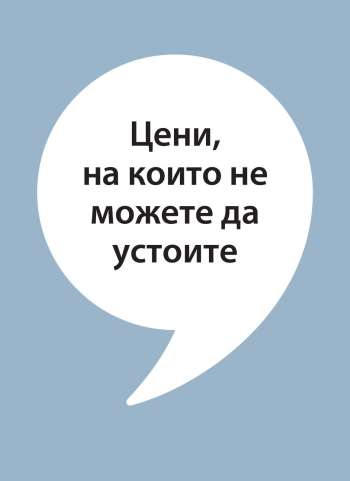 Брошура на JYSK - 13.06.2024 - 26.06.2024.