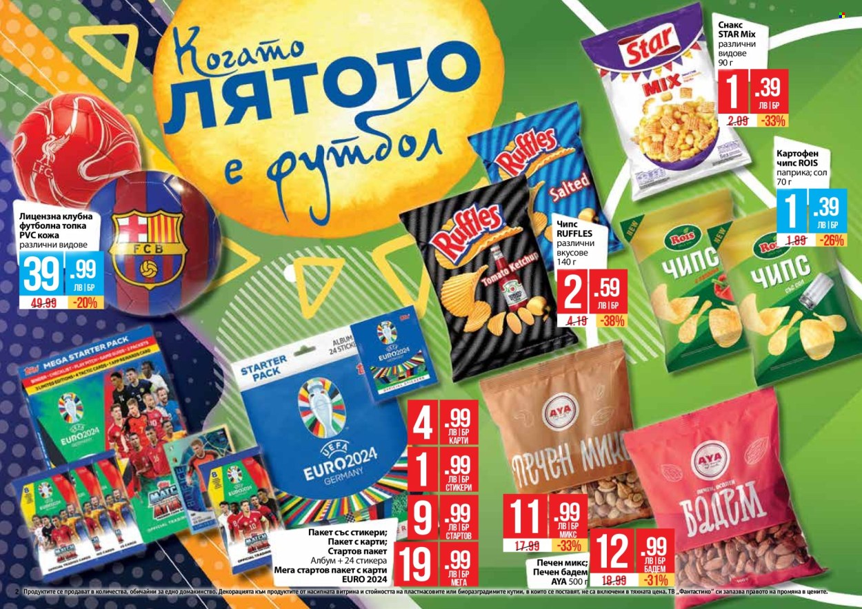 Брошура на Фантастико - 13.06.2024 - 10.07.2024. Страница 2