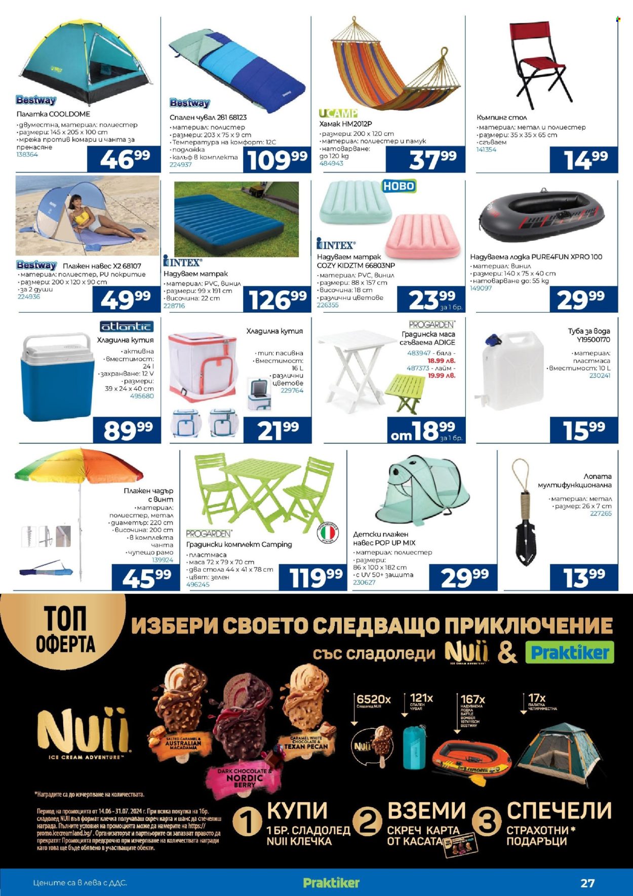 Брошура на Практикер - 14.06.2024 - 04.07.2024. Страница 27