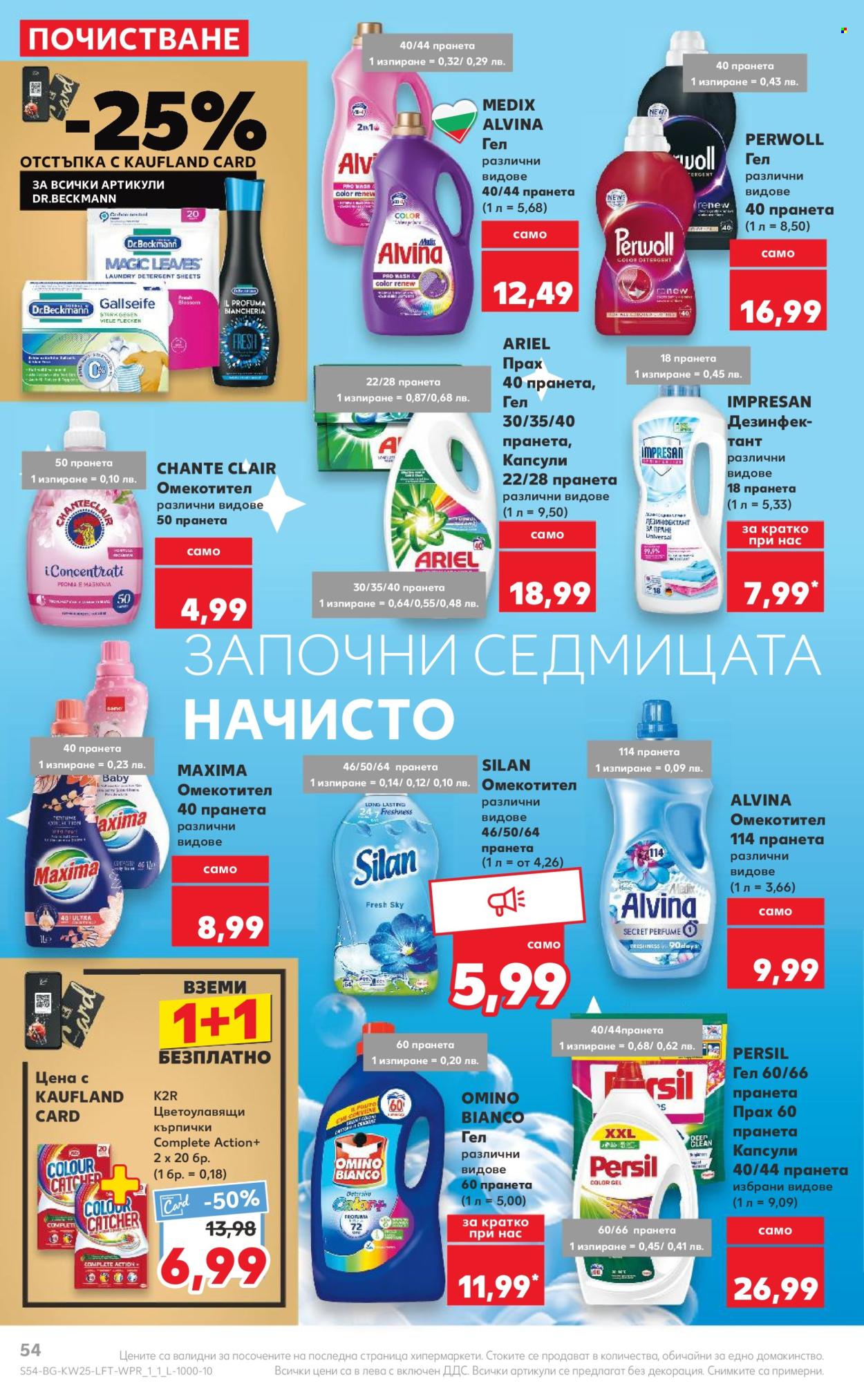 Брошура на Кауфланд - 17.06.2024 - 23.06.2024. Страница 54