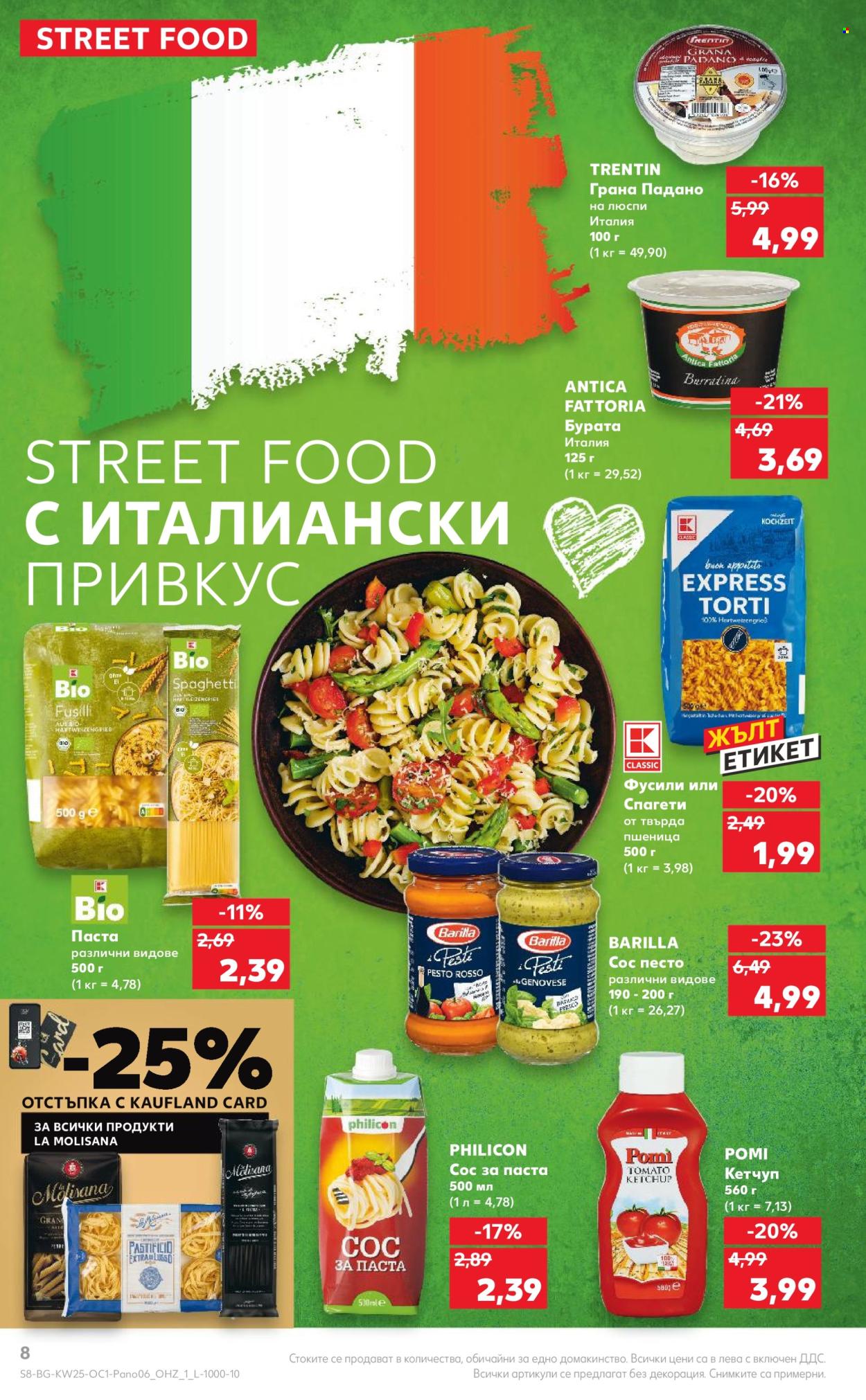Брошура на Кауфланд - 17.06.2024 - 30.06.2024. Страница 8