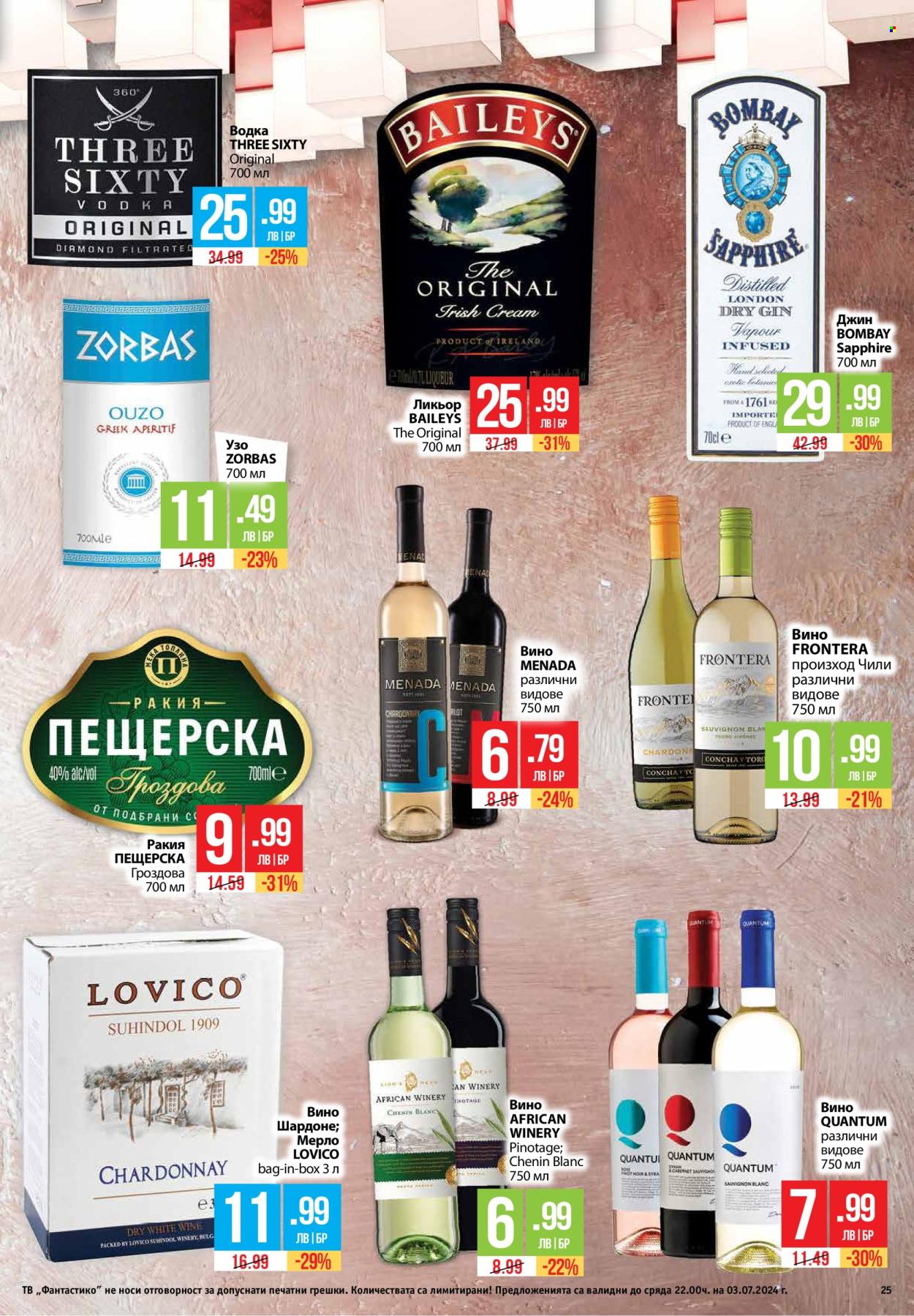 Брошура на Фантастико - 27.06.2024 - 03.07.2024. Страница 25