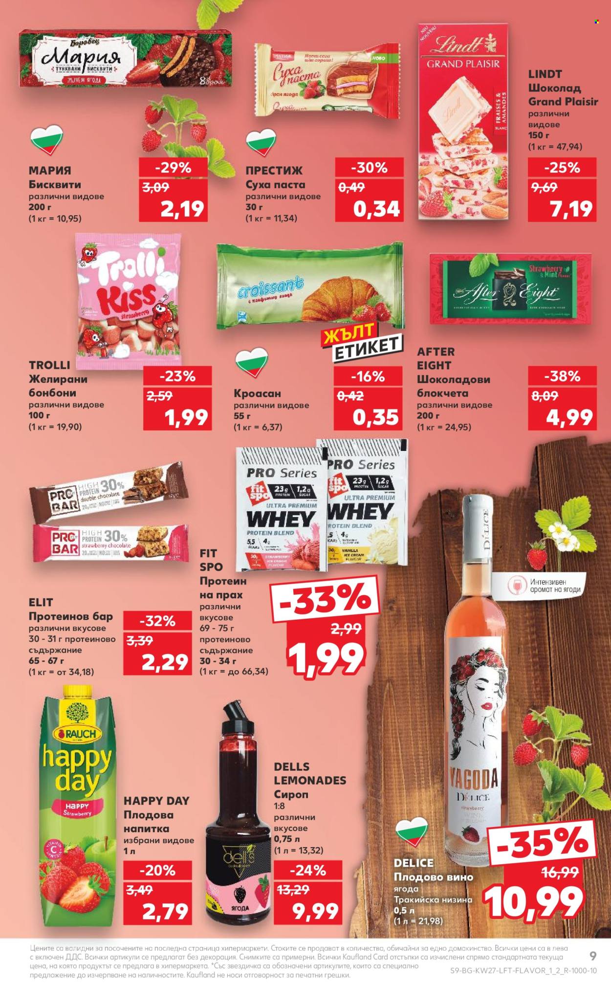 Брошура на Кауфланд - 01.07.2024 - 07.07.2024. Страница 9