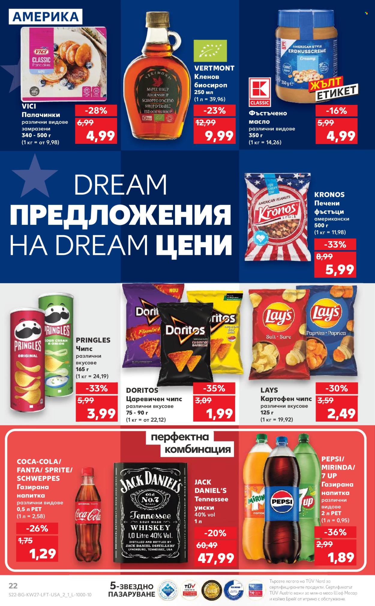 Брошура на Кауфланд - 01.07.2024 - 07.07.2024. Страница 22