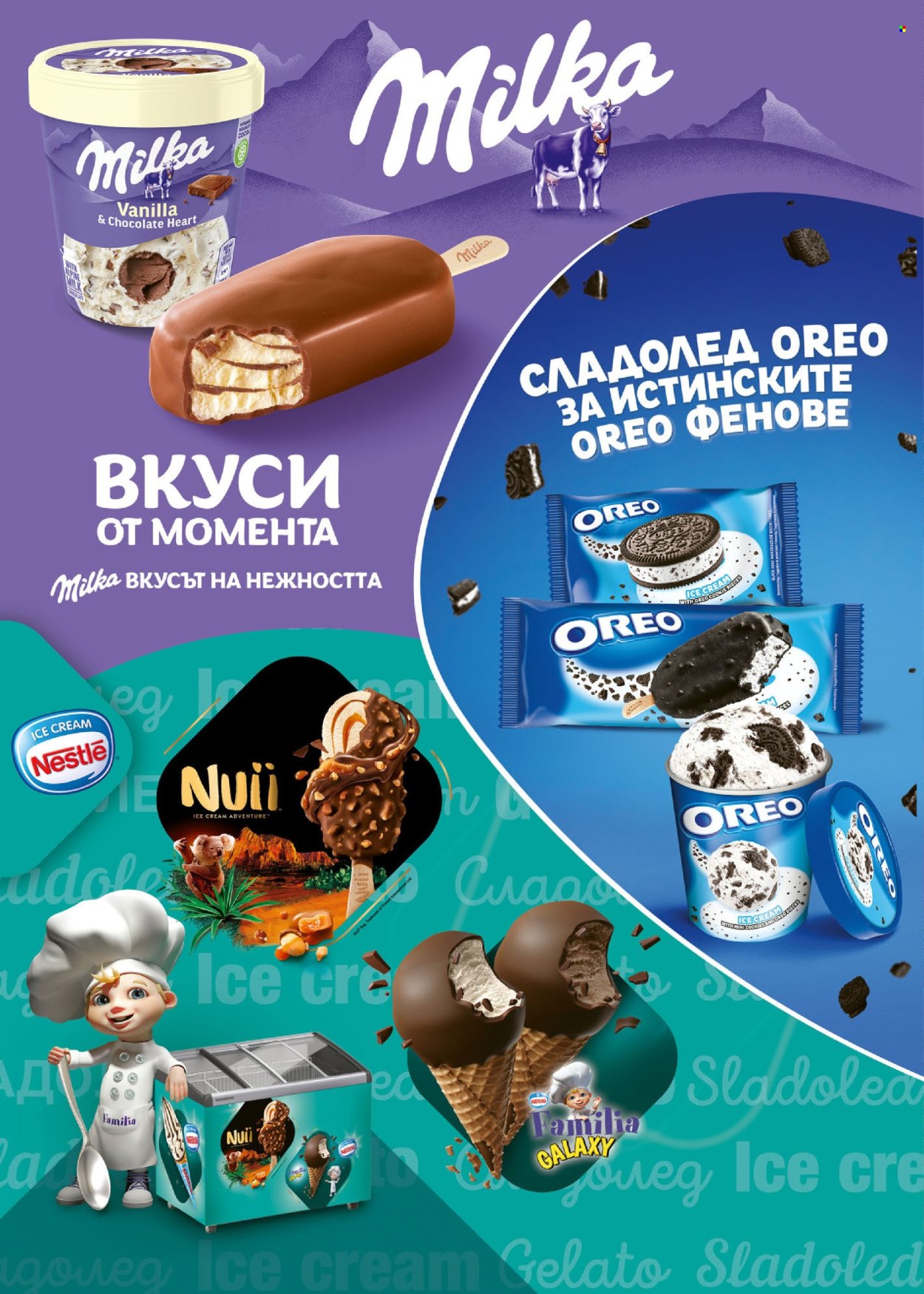 Брошура на BILLA - 04.07.2024 - 10.07.2024. Страница 20