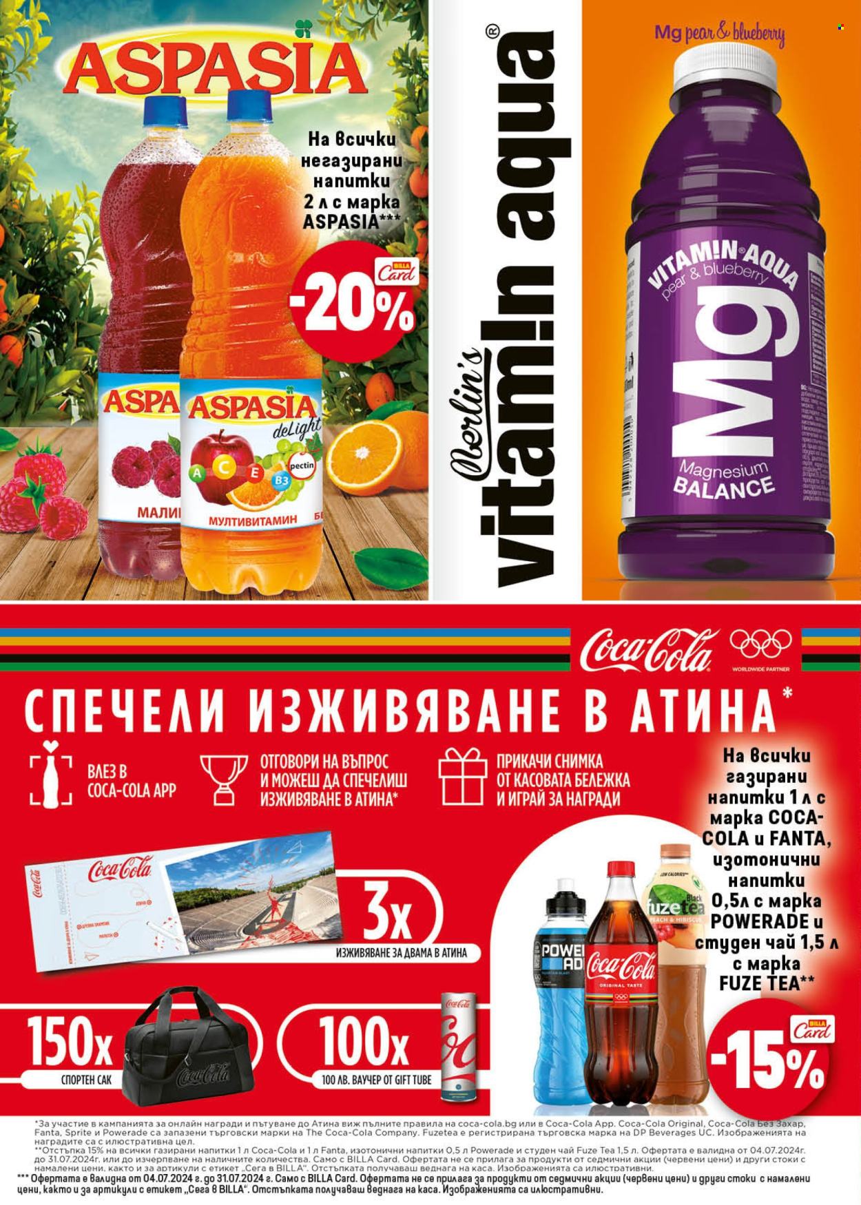 Брошура на BILLA - 04.07.2024 - 31.07.2024. Страница 22
