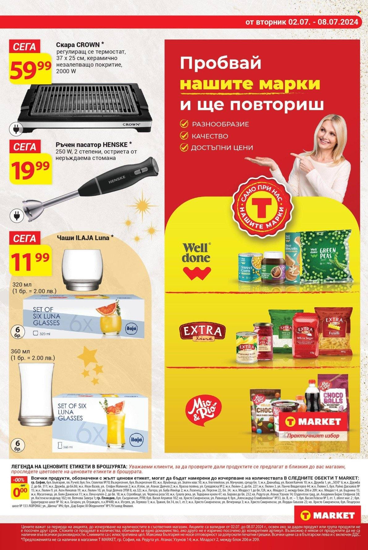 Брошура на Т Маркет - 02.07.2024 - 08.07.2024. Страница 4