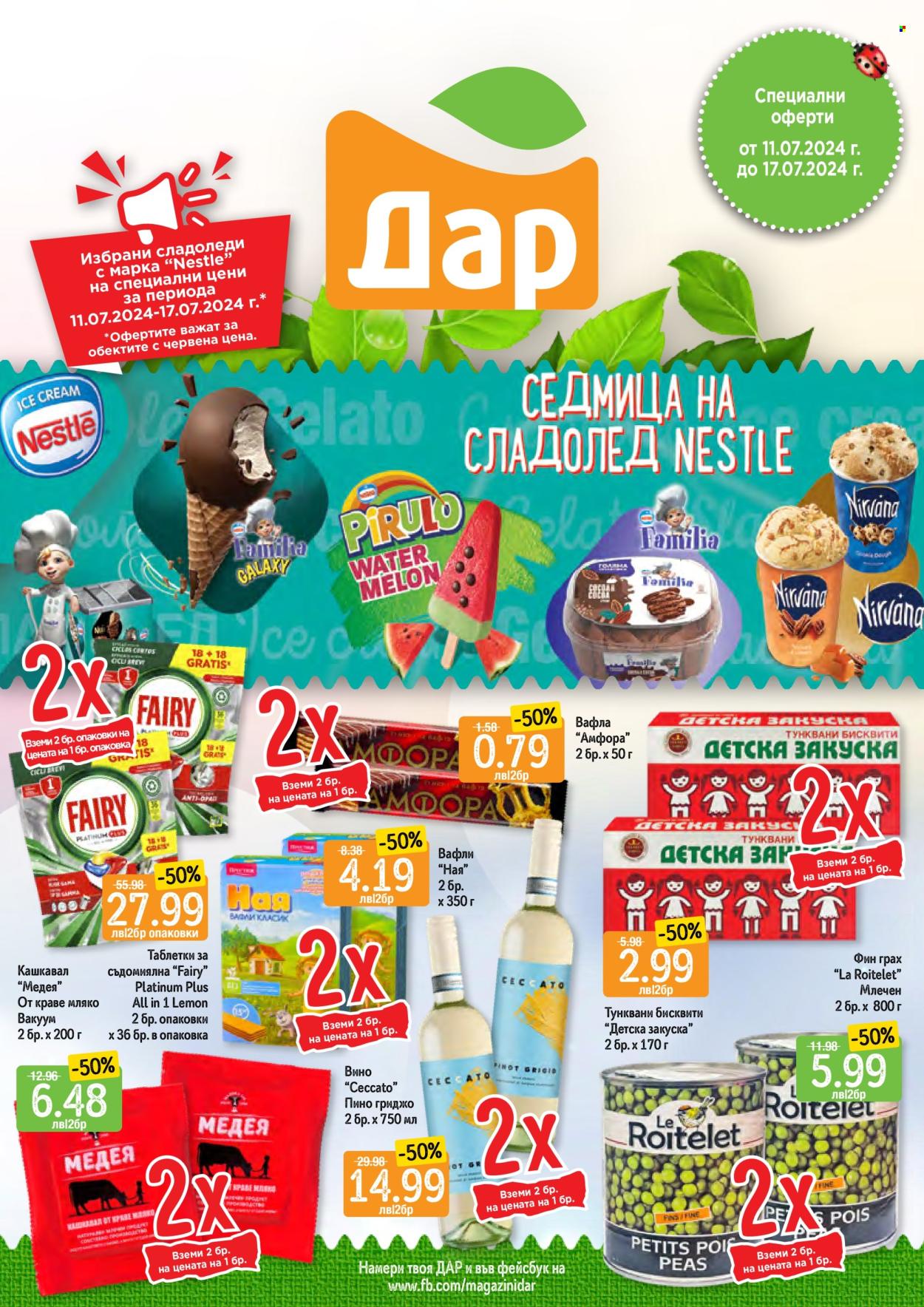 Брошура на Дар - 11.07.2024 - 17.07.2024. Страница 1