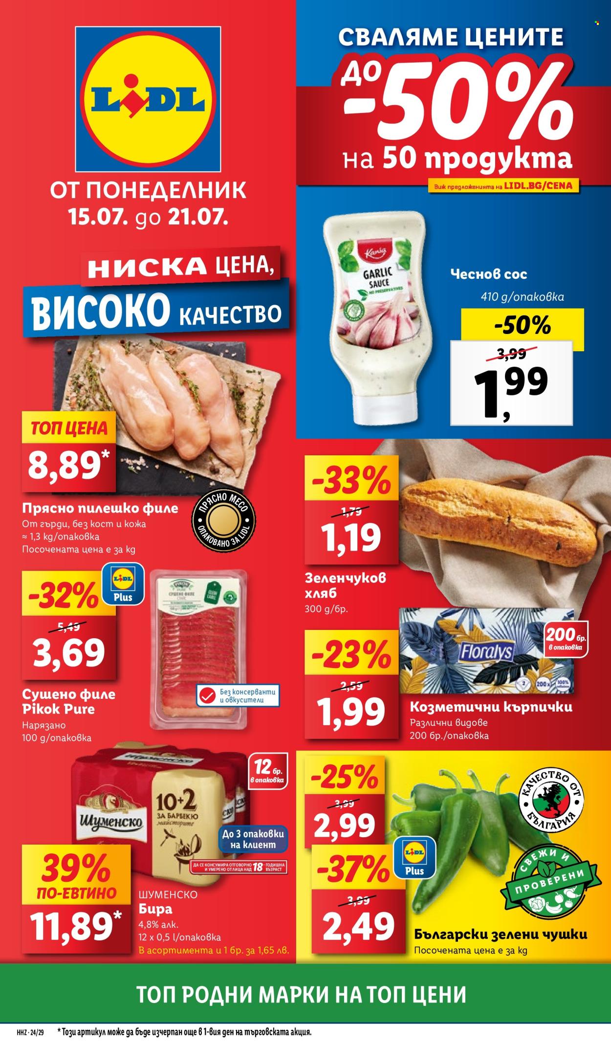 Брошура на Лидл - 15.07.2024 - 21.07.2024. Страница 1
