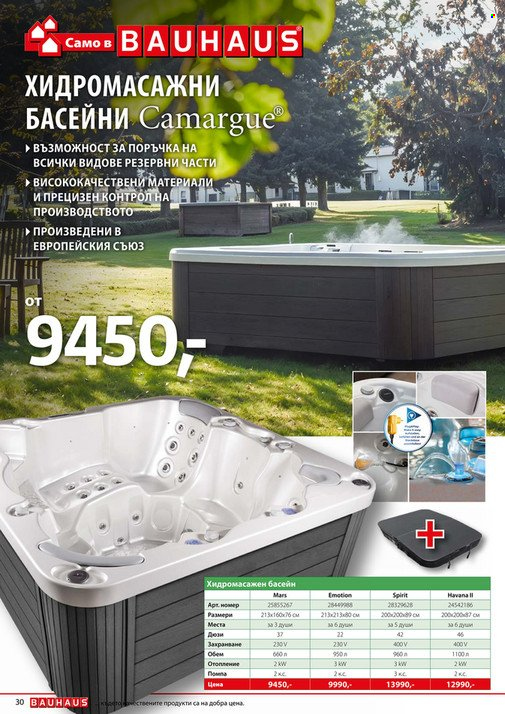 Брошура на BAUHAUS - 18.07.2024 - 31.07.2024. Страница 30