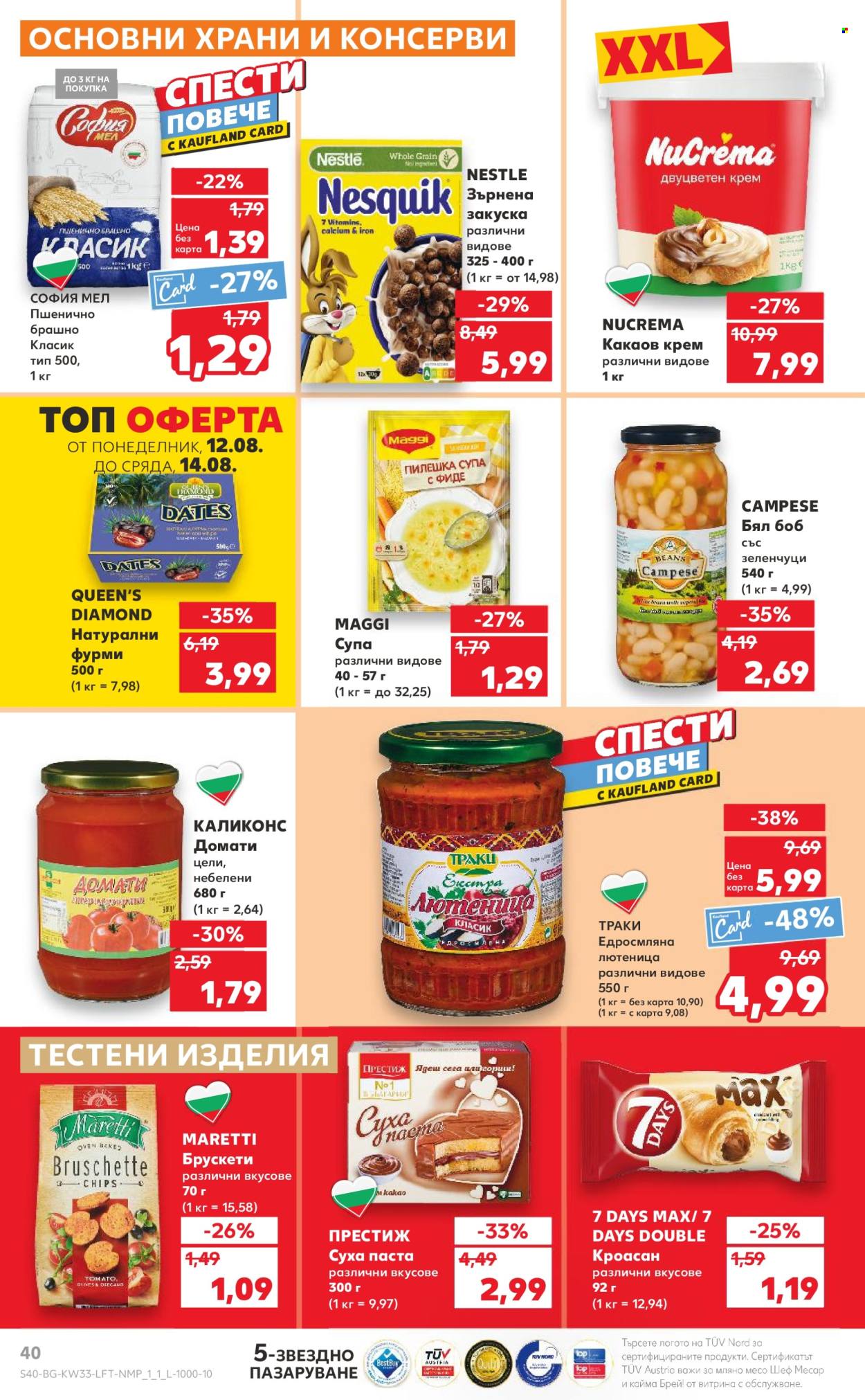 Брошура на Кауфланд - 12.08.2024 - 18.08.2024. Страница 40