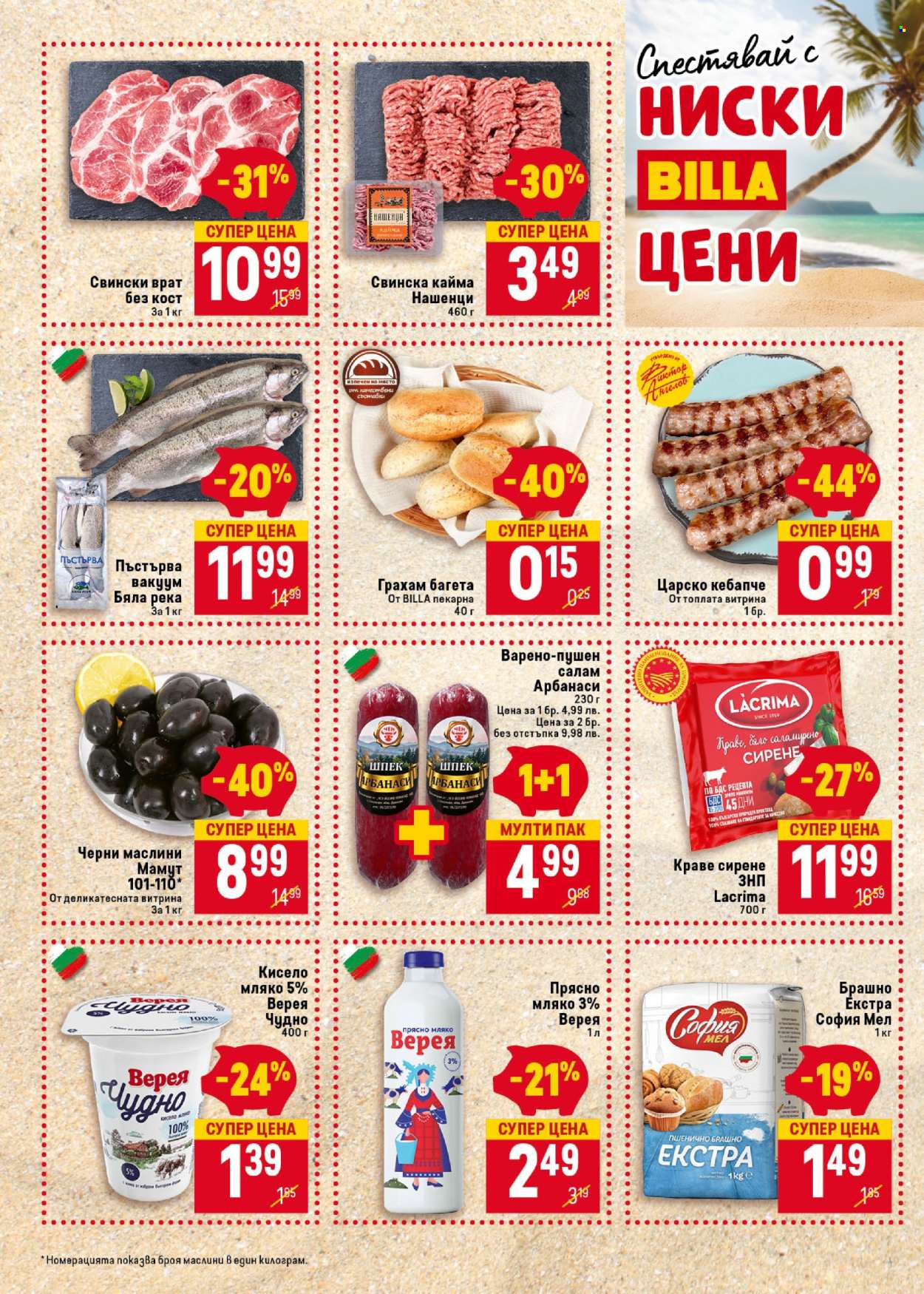 Брошура на BILLA - 15.08.2024 - 21.08.2024. Страница 4