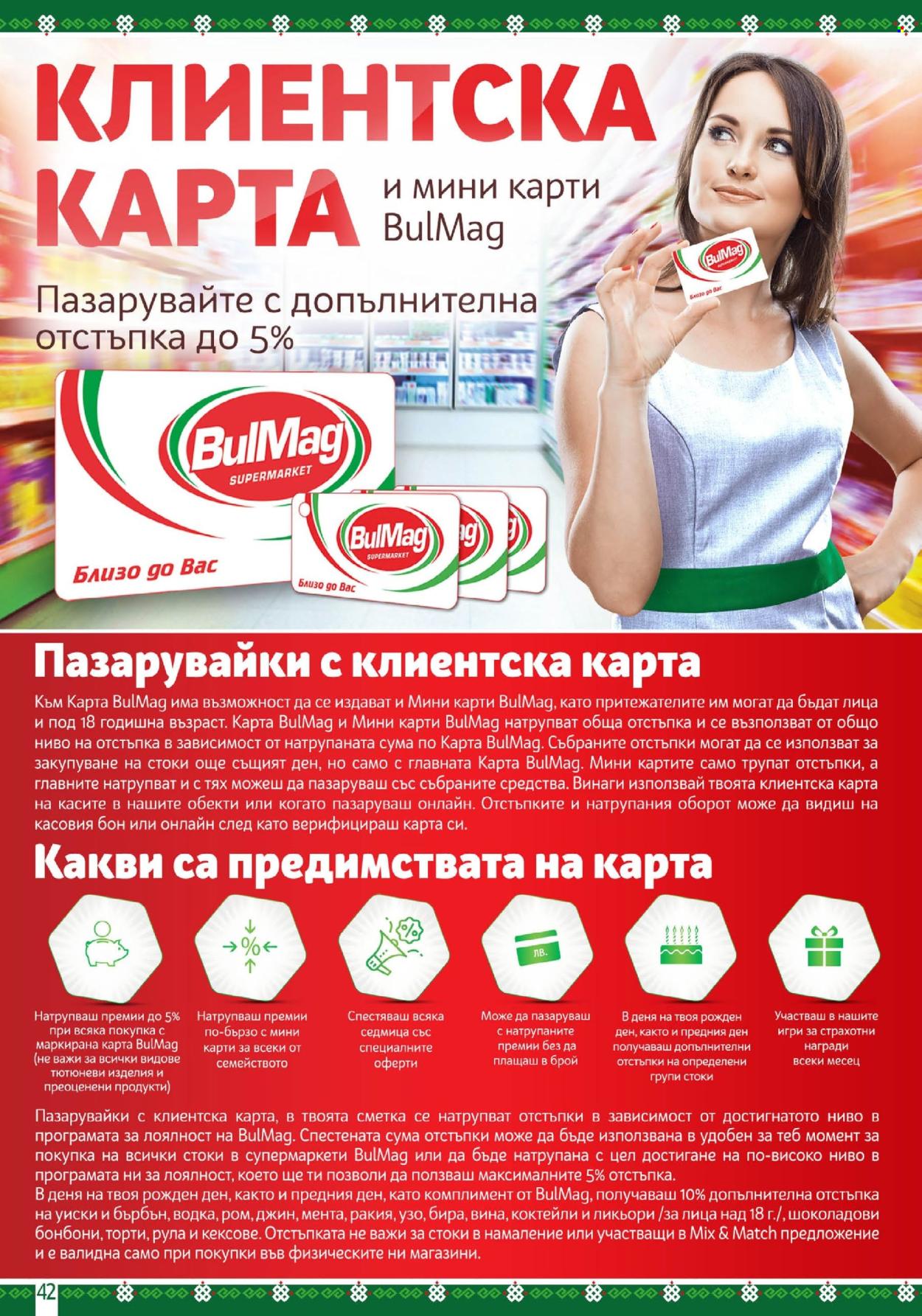 Брошура на BulMag - 19.08.2024 - 25.08.2024. Страница 42