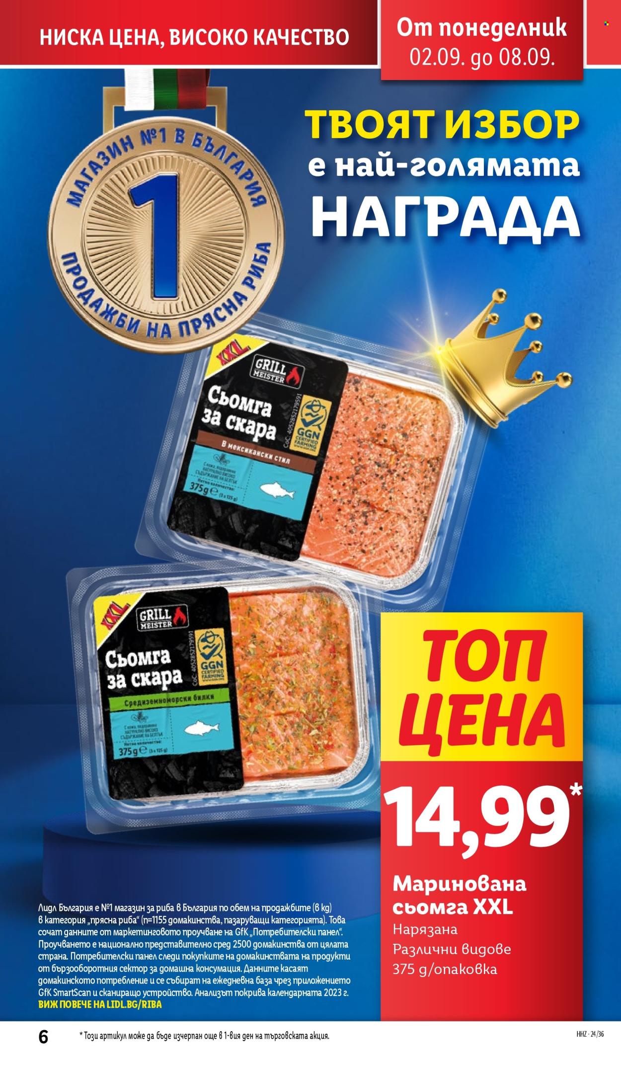 Брошура на Лидл - 02.09.2024 - 08.09.2024. Страница 6