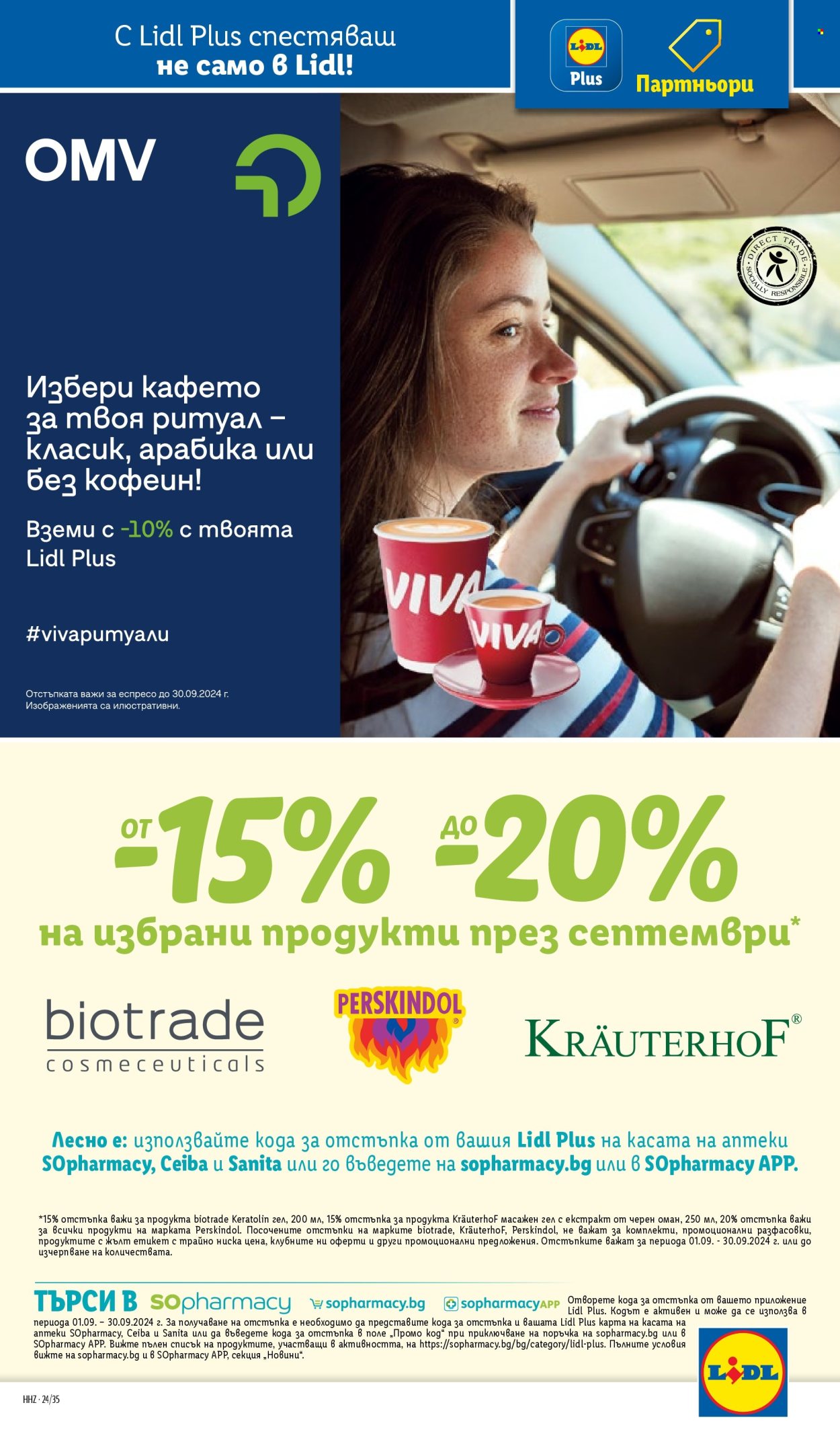 Брошура на Лидл - 02.09.2024 - 08.09.2024. Страница 72