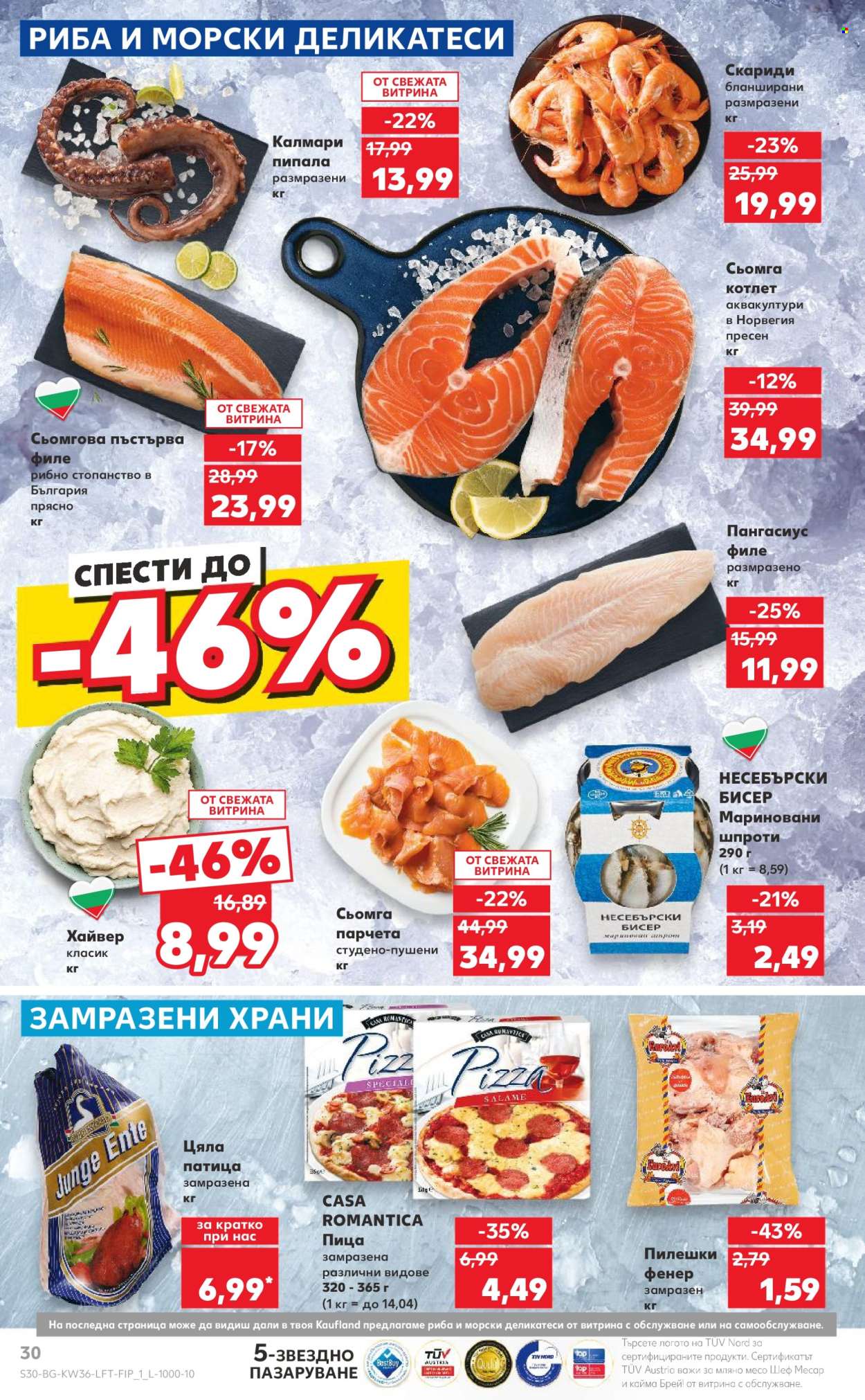 Брошура на Кауфланд - 02.09.2024 - 08.09.2024. Страница 30
