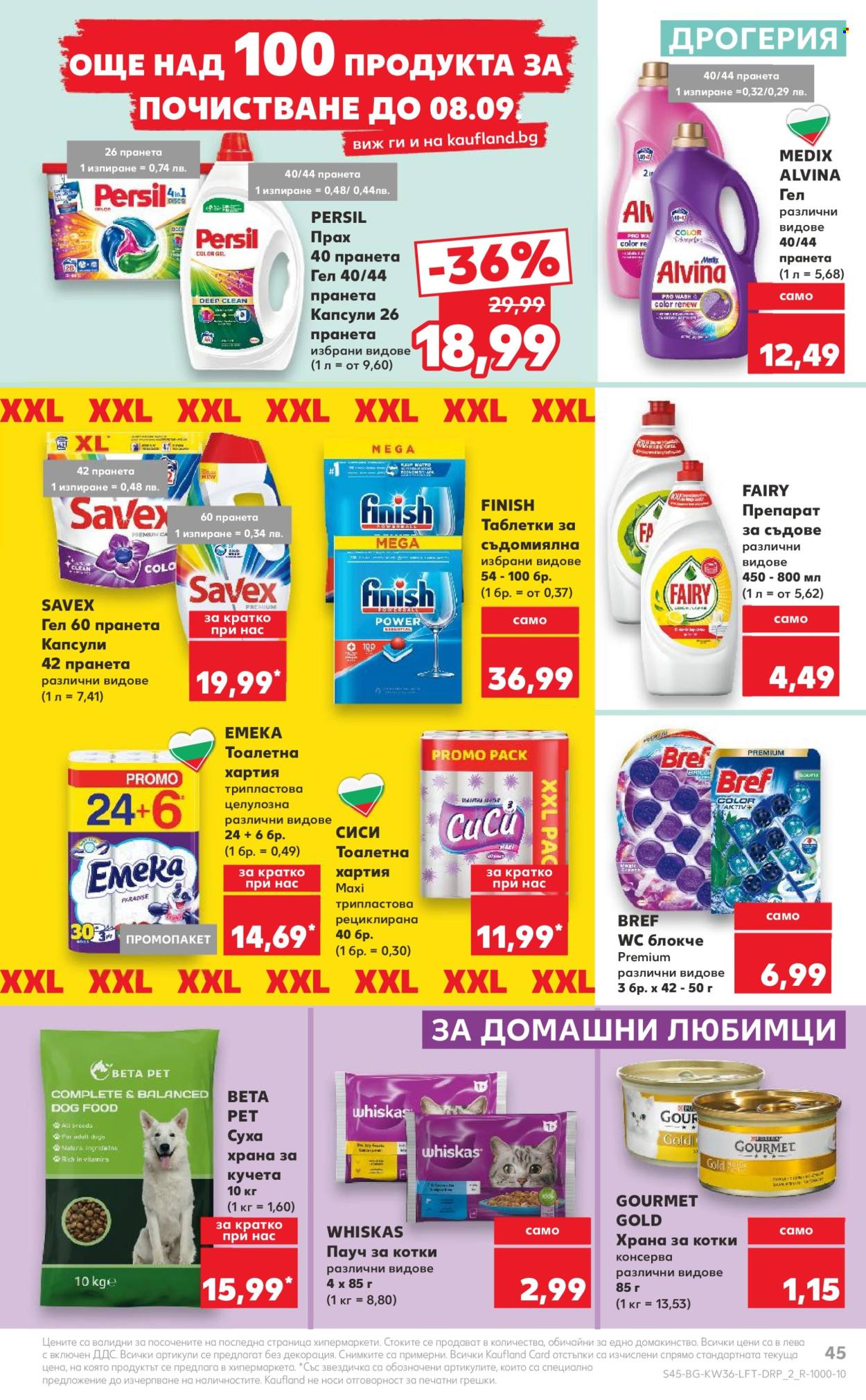 Брошура на Кауфланд - 02.09.2024 - 08.09.2024. Страница 45