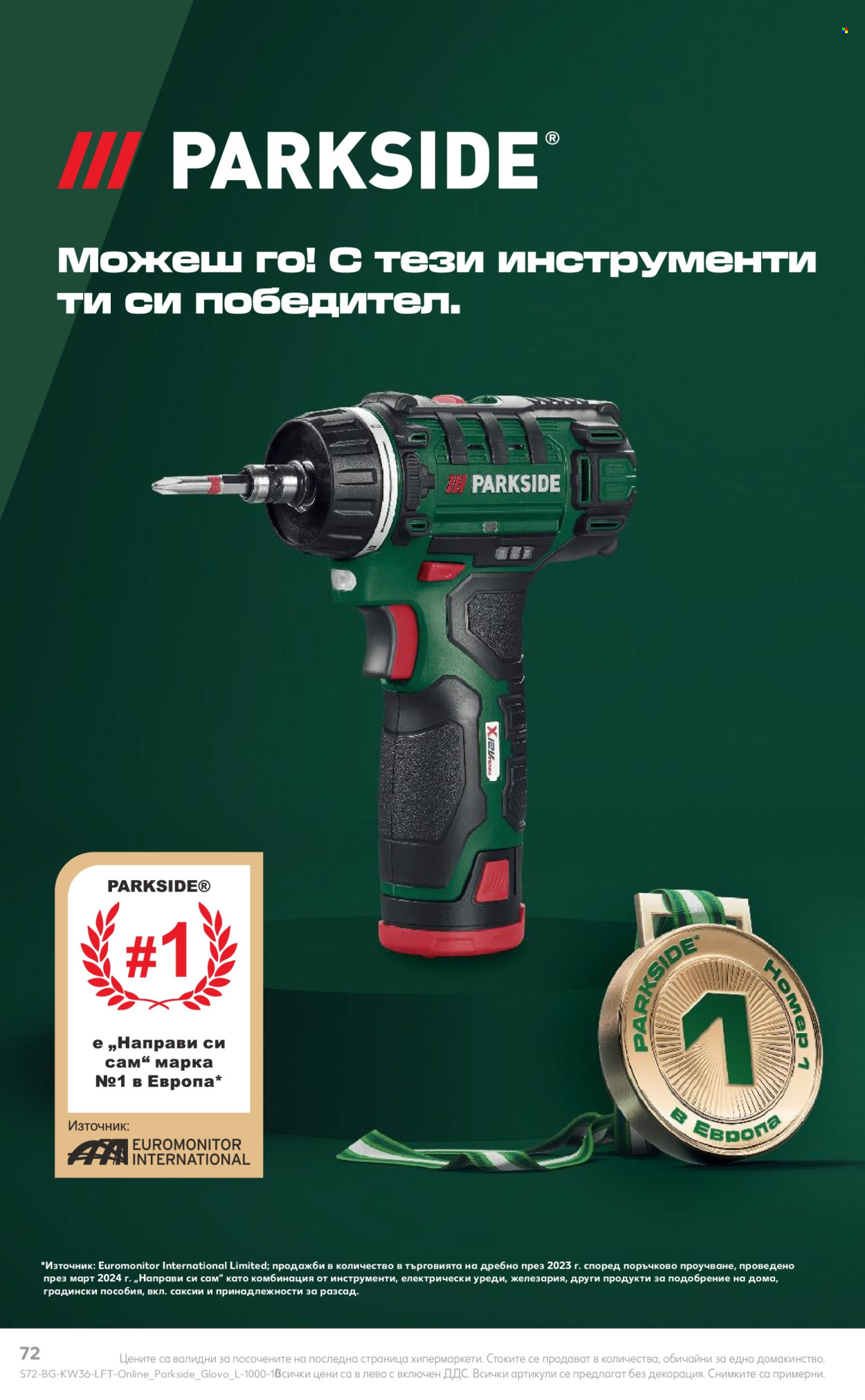 Брошура на Кауфланд - 02.09.2024 - 08.09.2024. Страница 72