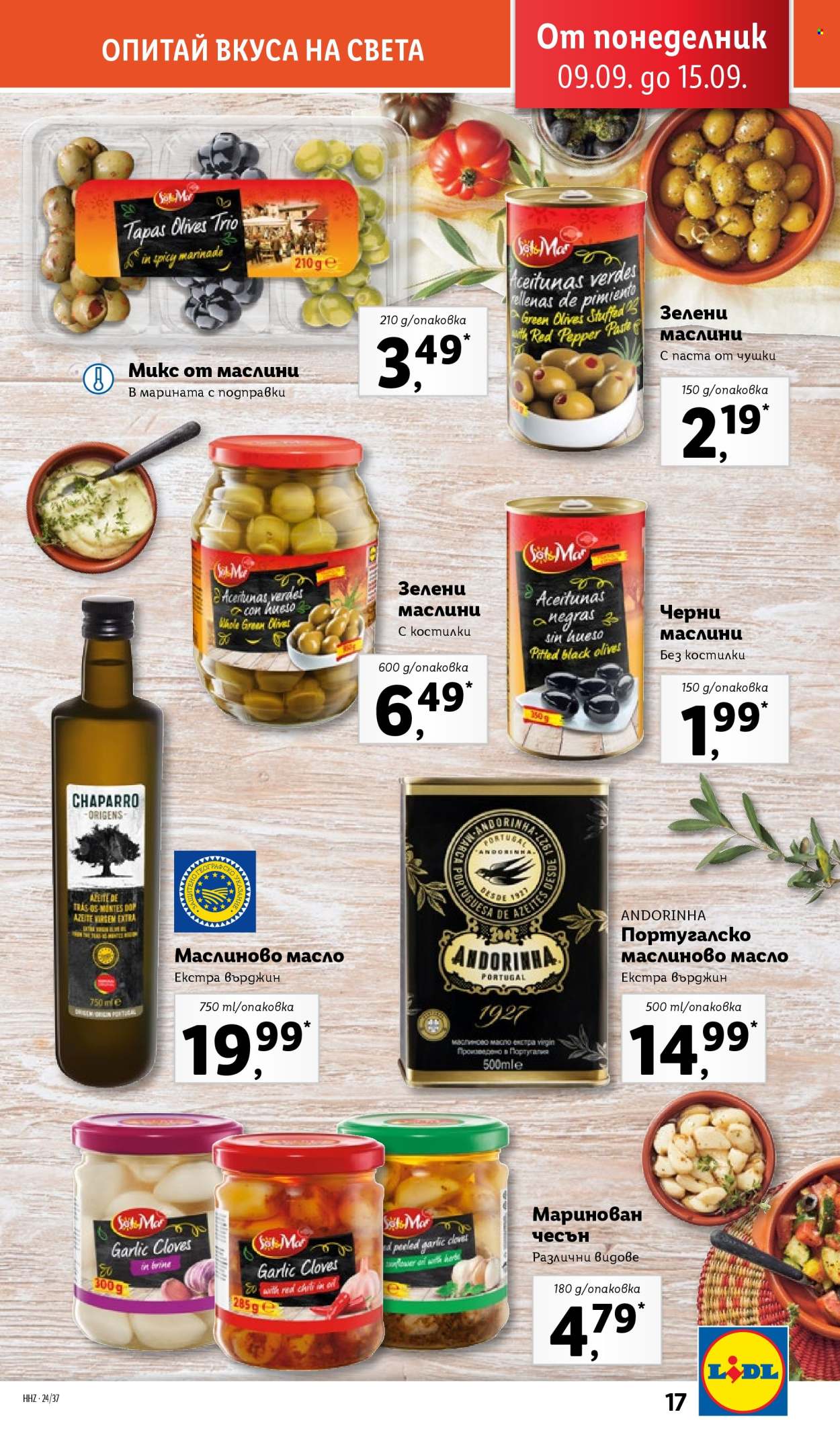 Брошура на Лидл - 09.09.2024 - 15.09.2024. Страница 17