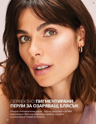Брошура на Avon - 01.09.2024 - 30.09.2024. Страница 40