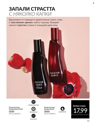 Брошура на Avon - 01.09.2024 - 30.09.2024. Страница 83