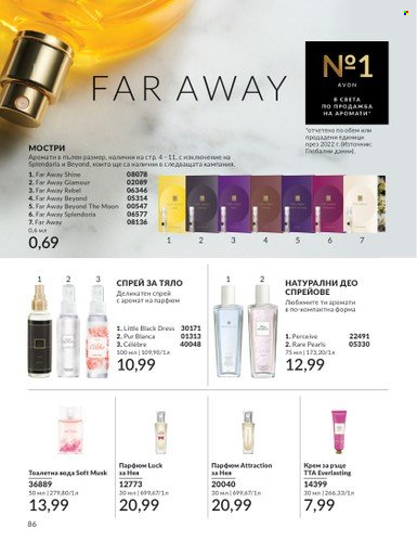 Брошура на Avon - 01.09.2024 - 30.09.2024. Страница 86