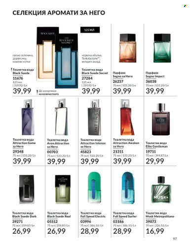 Брошура на Avon - 01.09.2024 - 30.09.2024. Страница 97