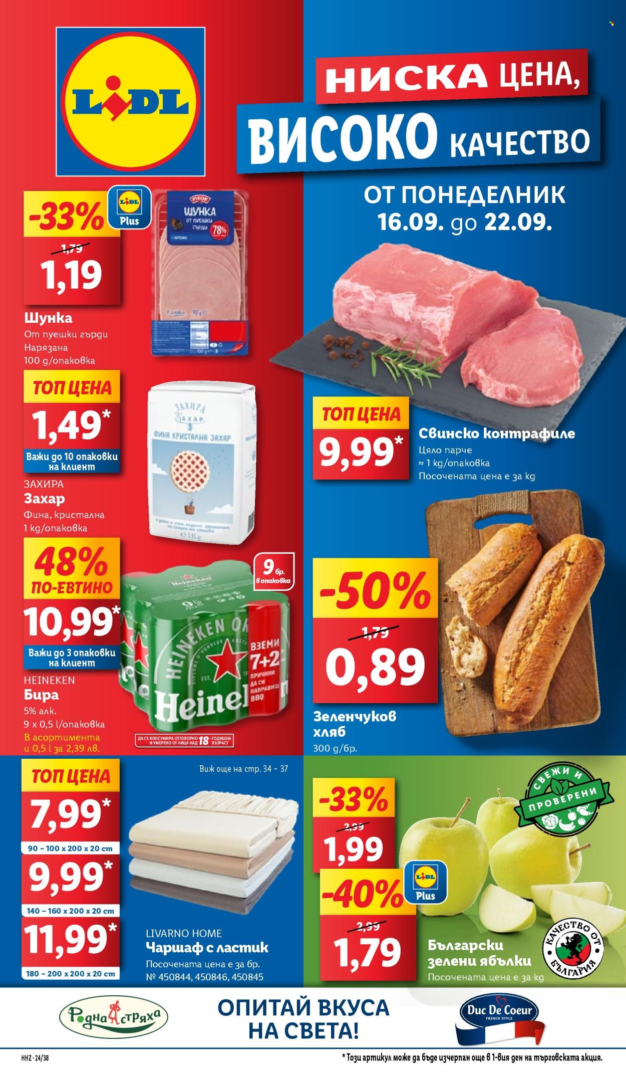 Брошура на Лидл - 16.09.2024 - 22.09.2024. Страница 1