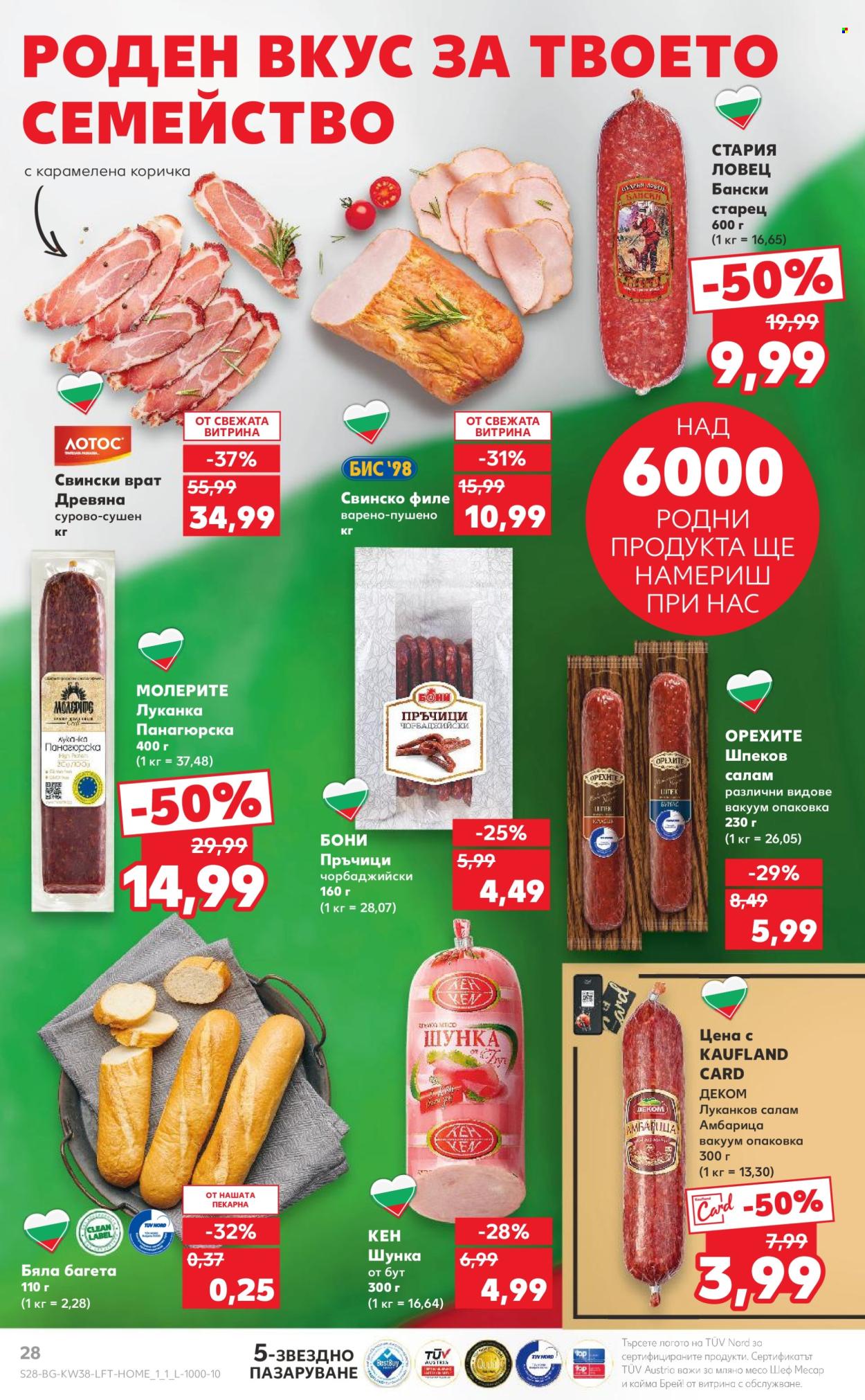 Брошура на Кауфланд - 16.09.2024 - 22.09.2024. Страница 28