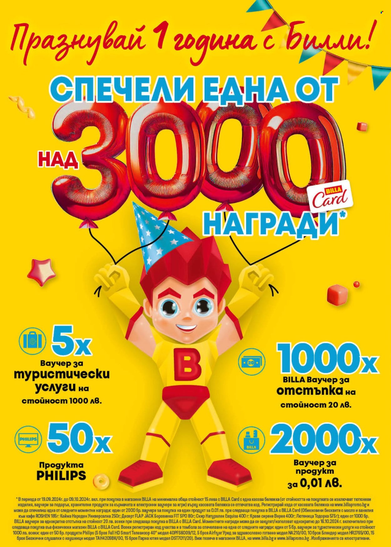 Брошура на BILLA - 19.09.2024 - 25.09.2024. Страница 16